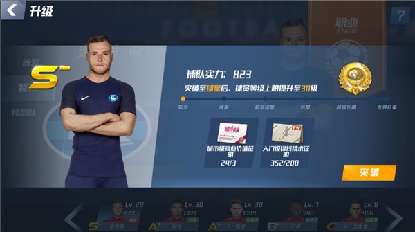 巴萨旧将：当时赫莱布知道自己要离队，他往功能饮料里兑酒喝