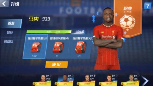 记者：恩佐比罗德里更接近加盟皇马，弗洛伦蒂诺不想签后者