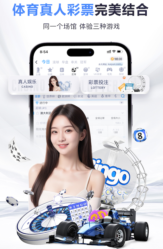 金刚弹珠官方赛车体育直播