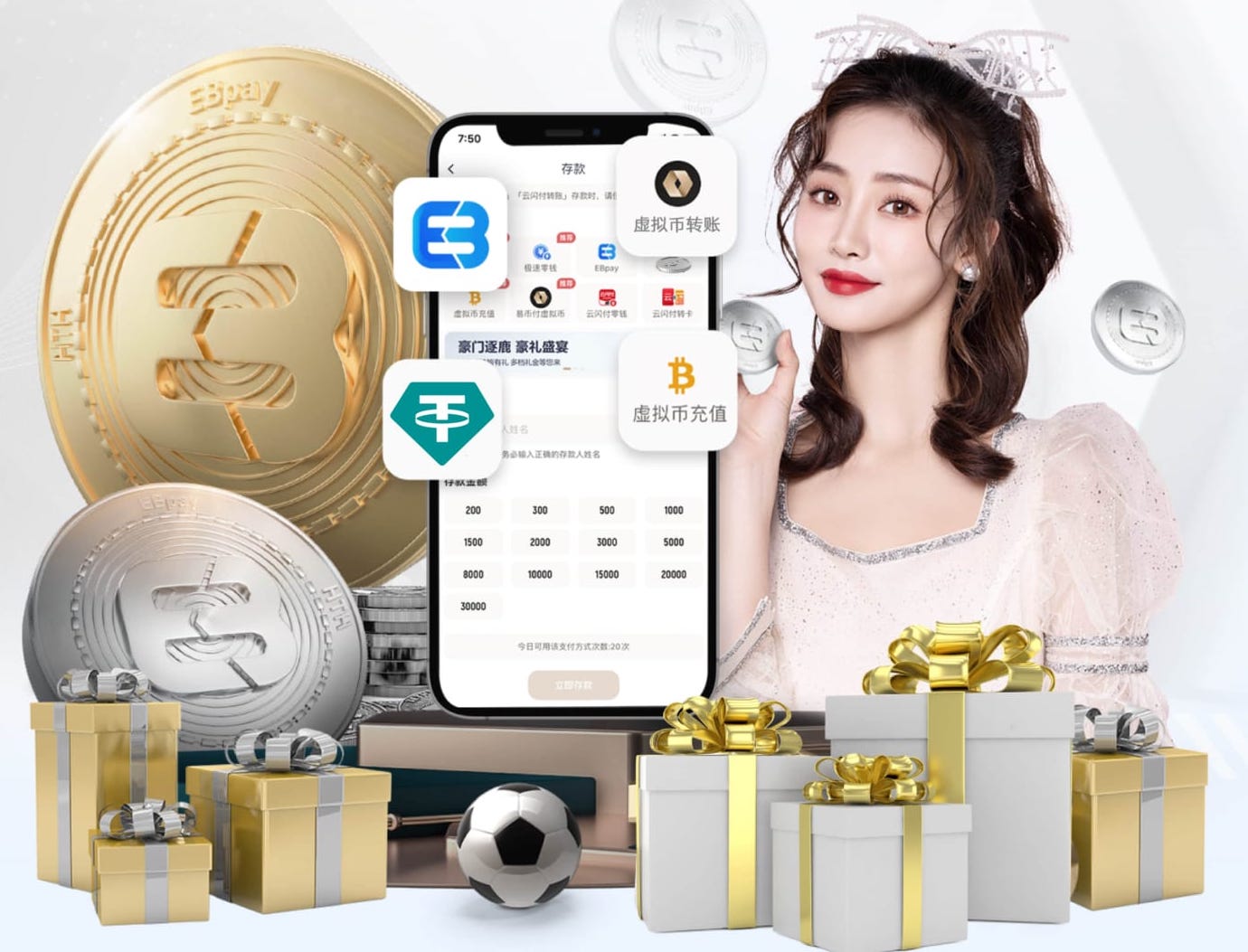 TA：热刺高层清楚换教练不是万能钥匙，他们正承受着巨大压力